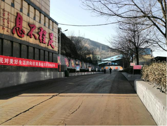 改革創(chuàng)新奮發(fā)有為、董事長開局講話鼓舞人心21.png